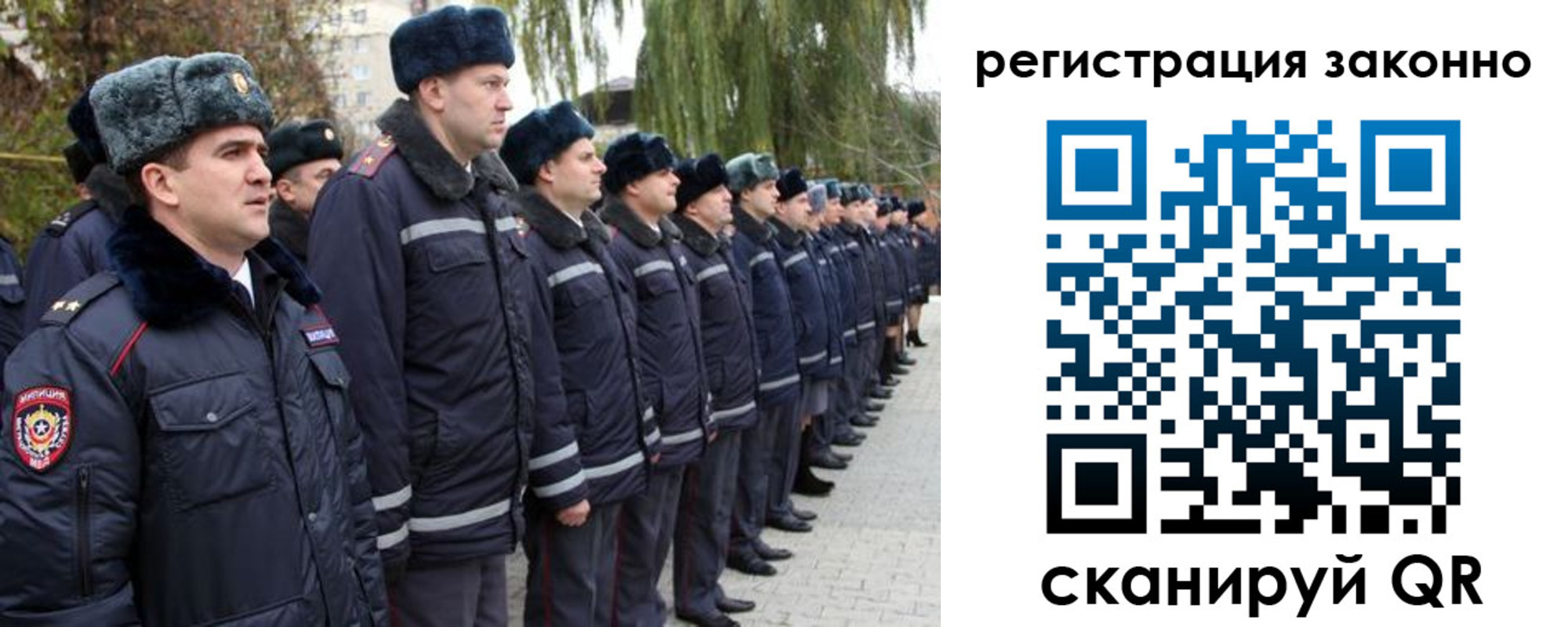 временная регистрация недорого в Еманжелинске