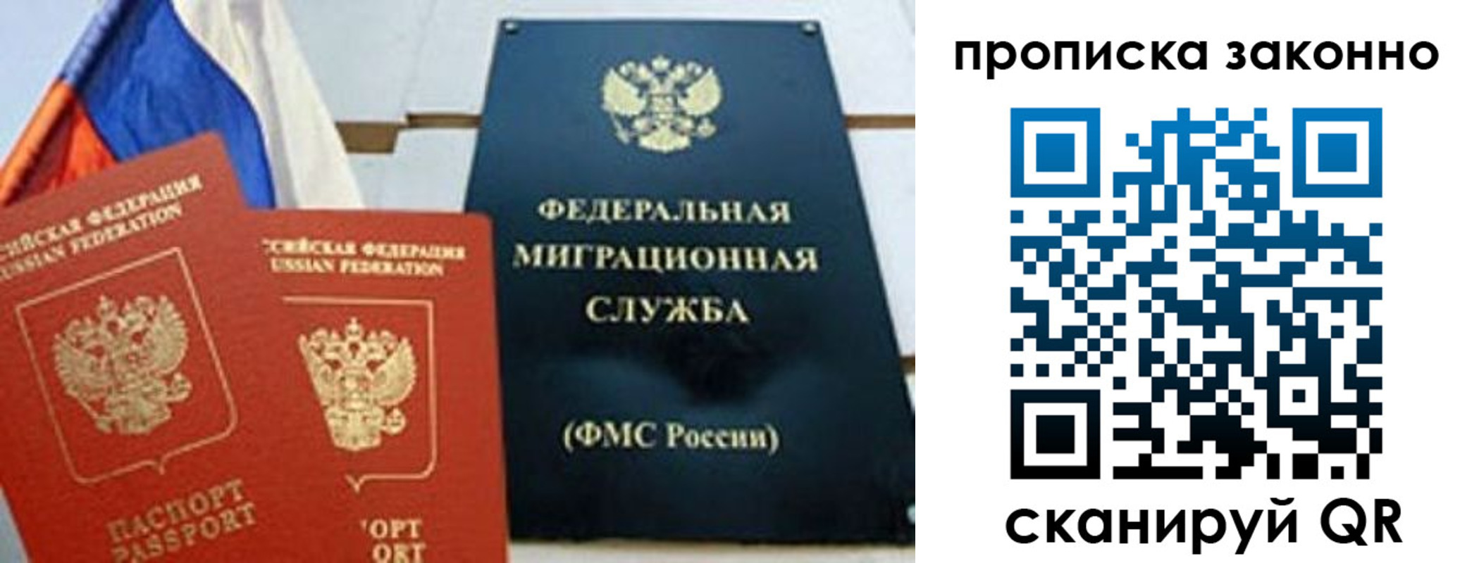 пропишу в квартире в Еманжелинске